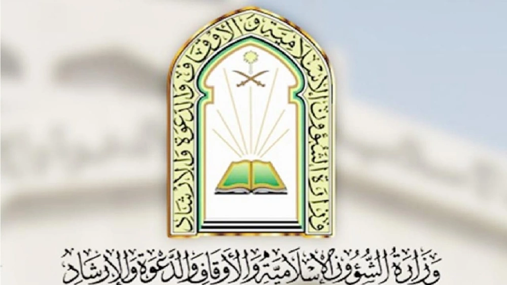 وزارة الشؤون الإسلامية تصدر توجيهات شاملة لتهيئة المساجد خلال رمضان 1447هـ