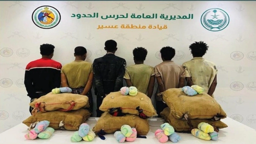 القبض على 16 شخصًا لتهريبهم مواد مخدرة