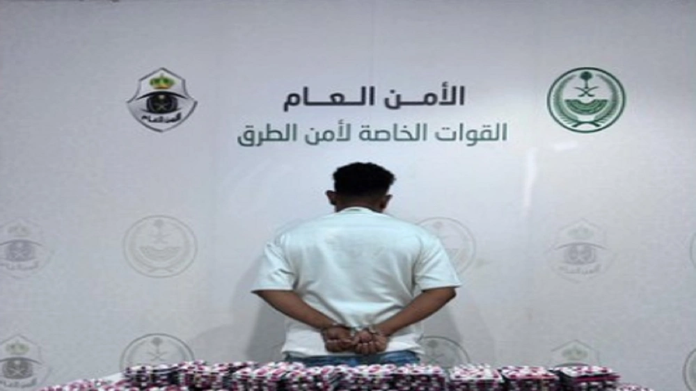 ضبط 8,660 قرصا خاضعا لتنظيم التداول الطبي مخبأة في مركبة مواطن