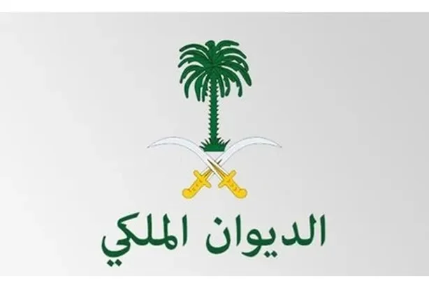 الديوان الملكي: وفاة والدة الأمير شقران بن سعود بن عبدالعزيز