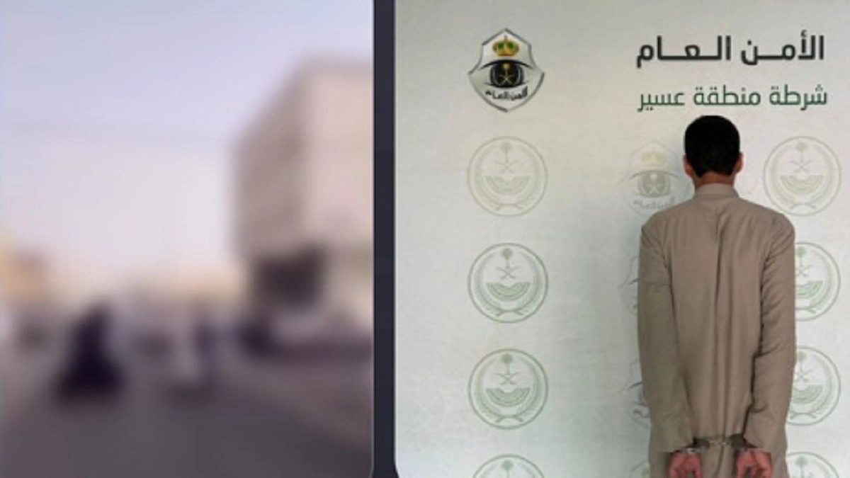 القبض على شخص تشاجر مع امرأتين في مكان عام بعسير.. فيديو