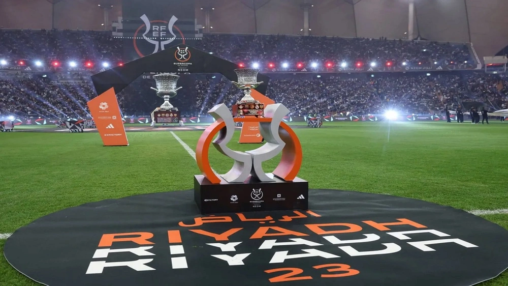 كأس السوبر الإسباني 2026 يسجل أعلى جوائز مالية في التاريخ