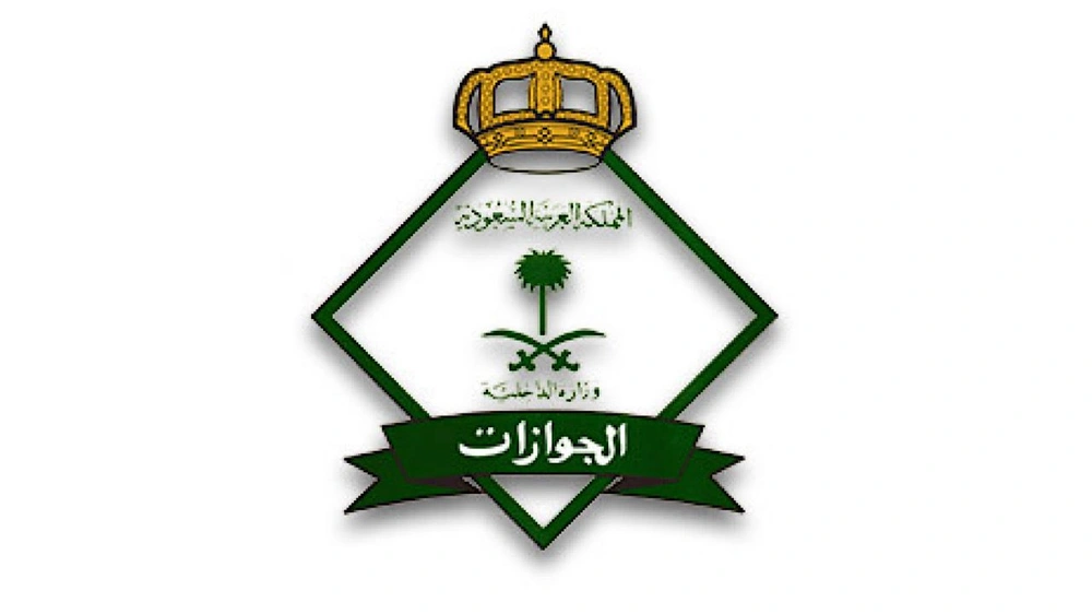 الجوازات تطرح فرصًا تطوعية عبر المنصة الوطنية للعمل التطوعي