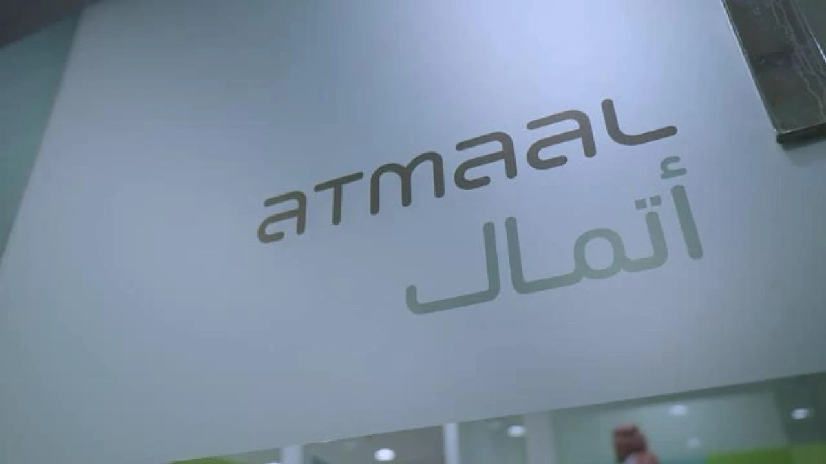 شركة أتمال توفر وظائف شاغرة