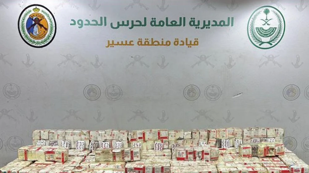 إحباط تهريب كميات كبيرة من الأقراص المخدرة والقات في عسير وجازان