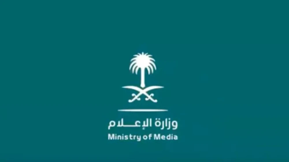 وزارة الإعلام تنعي خبير الطقس وأشهر مقدم للنشرة الجوية حسن كراني
