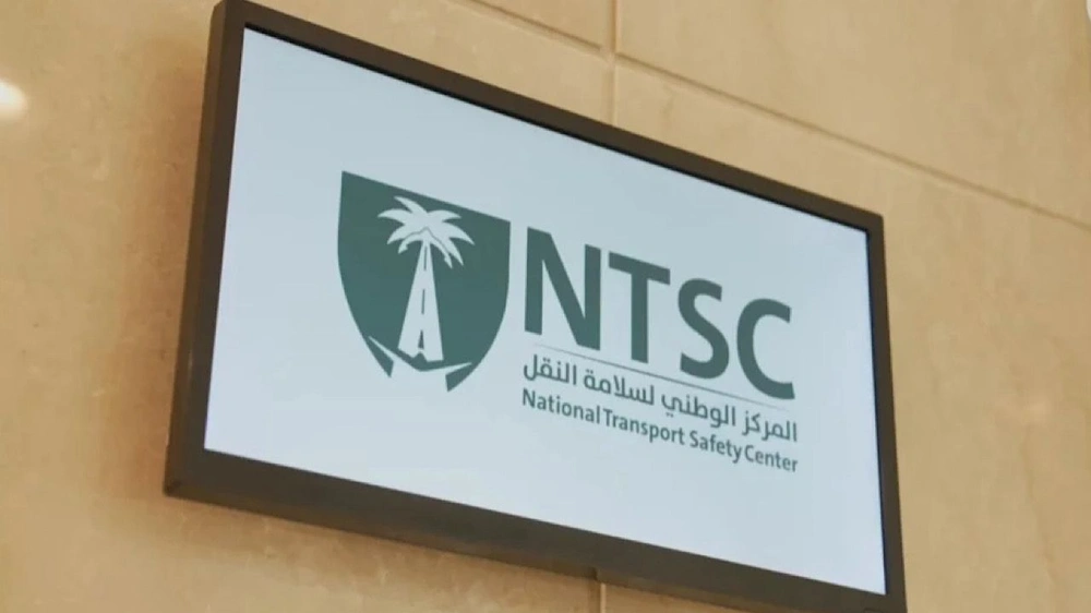 المركز الوطني لسلامة النقل يوفر وظائف شاغرة