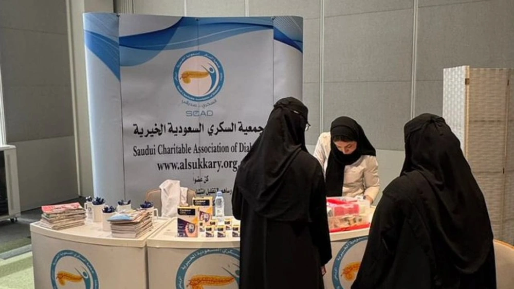 جمعية السكري الخيرية تُعلن عن وظائف شاغرة
