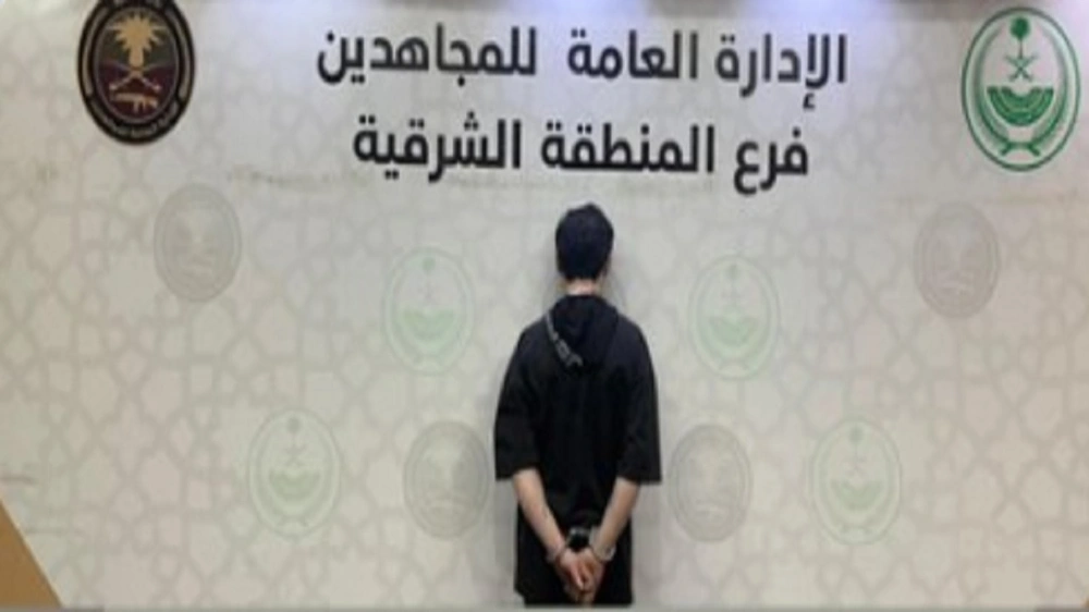 ضبط مواطن  لترويجه الشبو بالمنطقة الشرقية