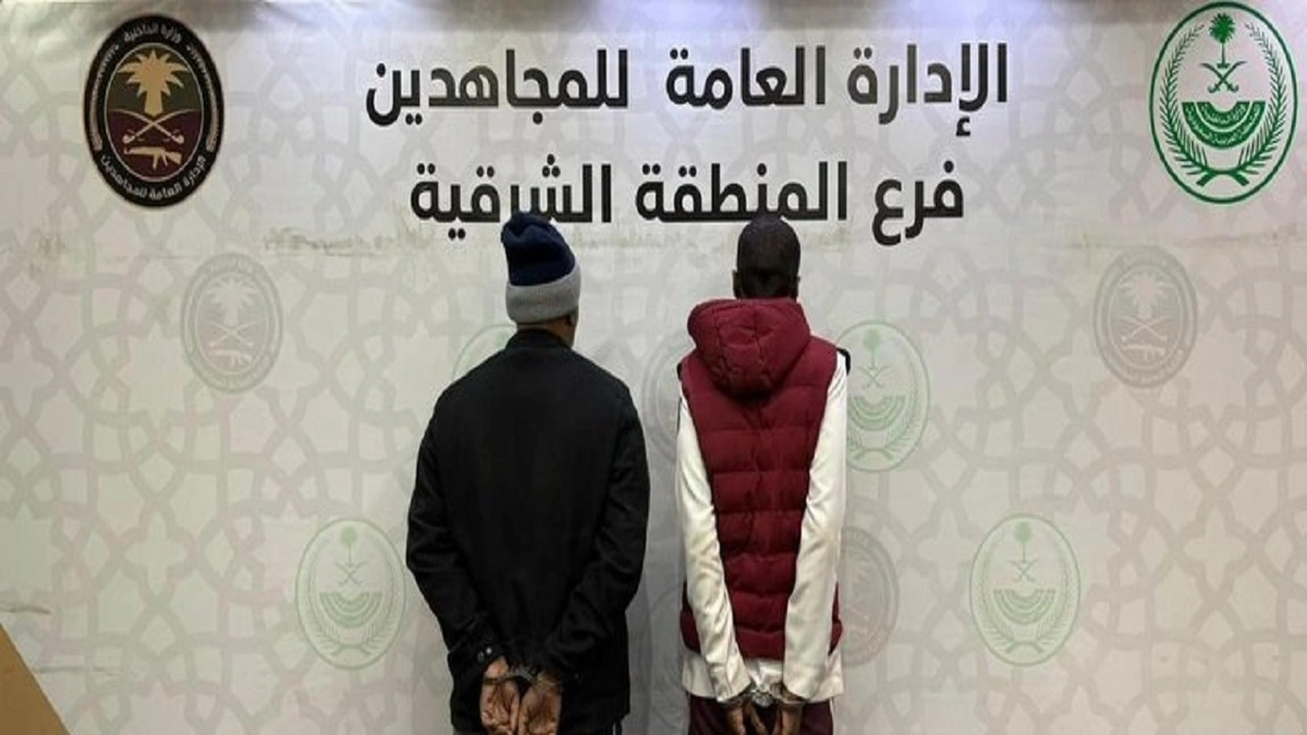القبض على شخصين لترويجهما الشبو بالمنطقة الشرقية