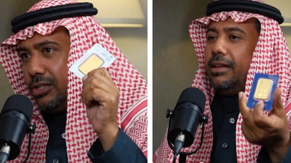 خبير ذهب يكشف فخ السبائك المغشوشة على المواقع الإلكترونية  .. فيديو