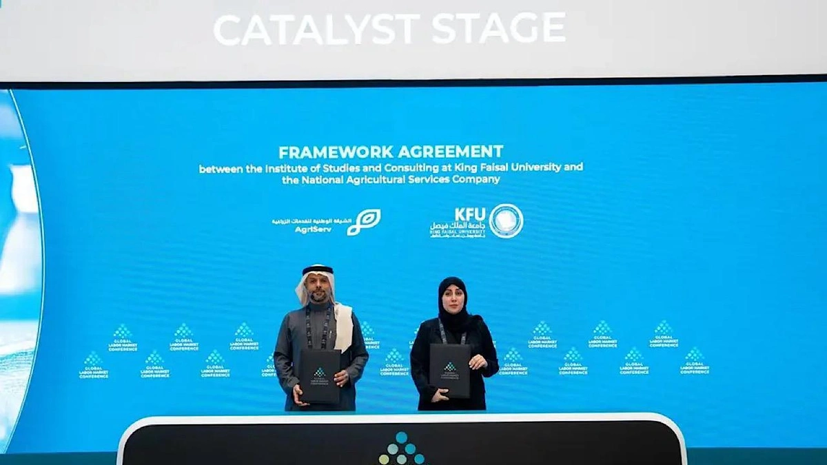 الشركة الوطنية للخدمات الزراعية وجامعة الملك فيصل توقعان مذكرة تعاون لدعم الزراعة