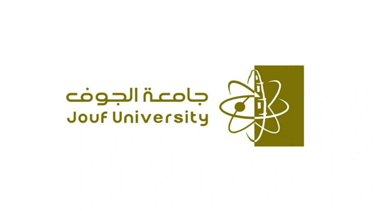 جامعة الجوف تُعلن تمديد فترة القبول في 6 برامج للدراسات العليا