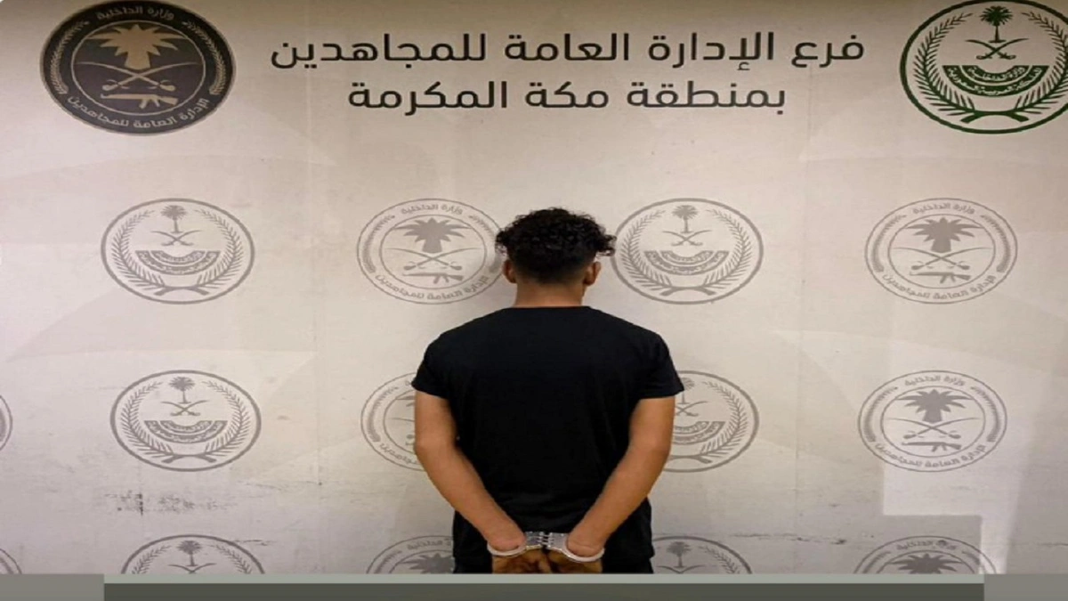 القبض على مقيم لترويجه الحشيش بجدة