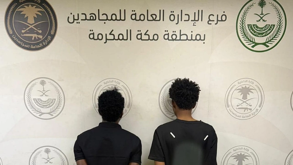 الإطاحة بمخالفين لنظام الأمن لترويجهما مواد مخدرة بجدة