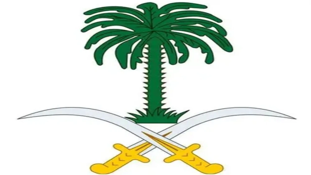 وفاة صاحب السمو الأمير بندر بن عبدالله آل عبدالرحمن آل سعود