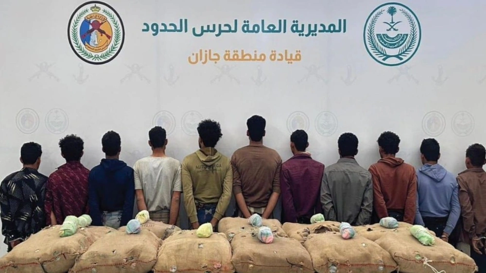 القبض على 17 شخصًا لتهريبهم مواد مخدرة