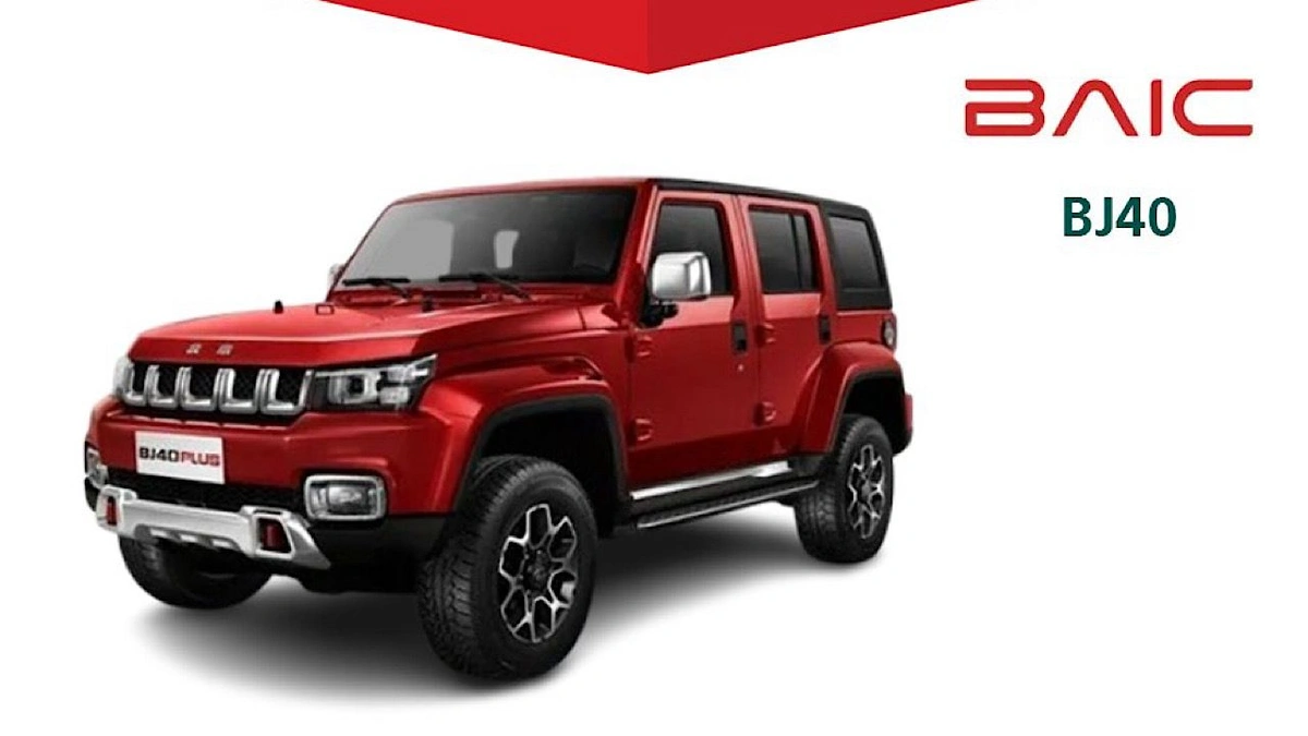 التجارة تستدعي 1,778 مركبة بايك BJ40