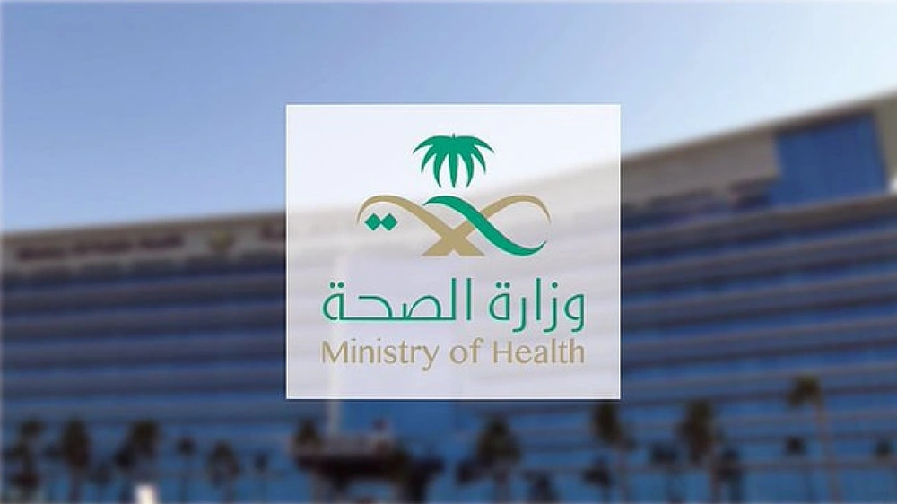 الصحة تعلن عودة نظام موارد للعمل بعد توقف مؤقت
