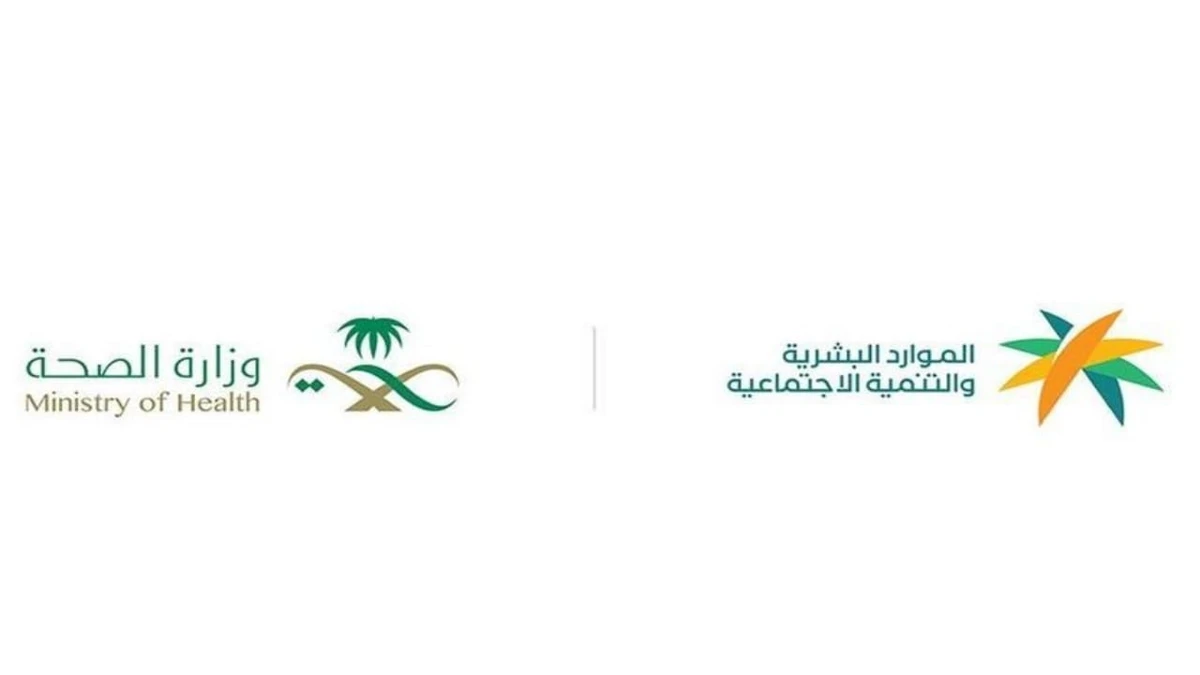 بدء تطبيق المرحلة الثانية من توطين مهن طب الأسنان