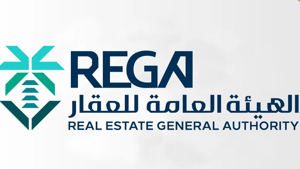 هيئة العقار: الخميس تنتهي مدة تسجيل 3,222 قطعة عقارية في حائل