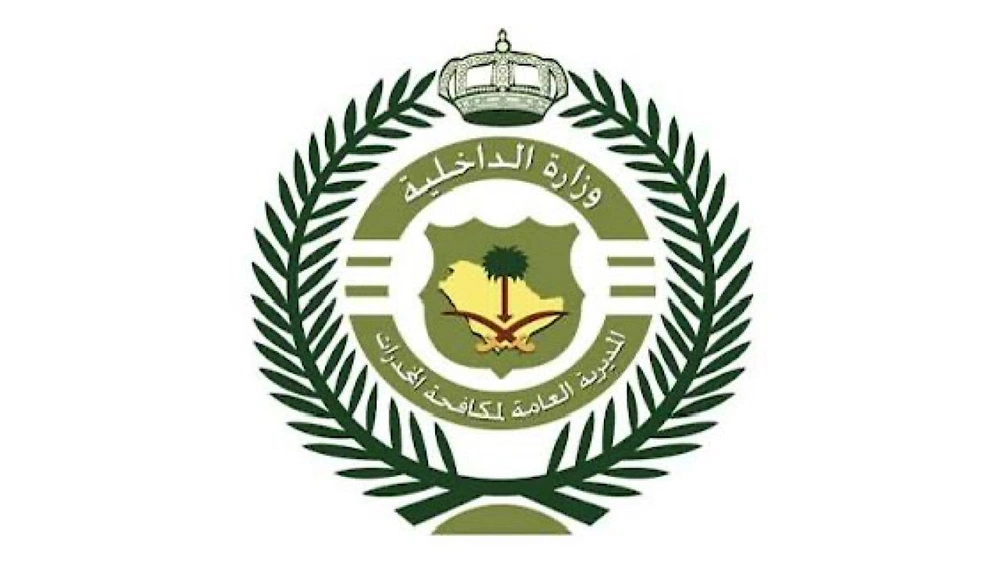 مكافحة المخدرات تطيح بعدد من مروجي المخدرات.. فيديو