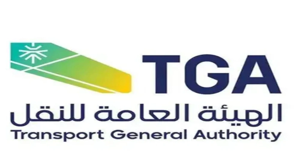 هيئة النقل تضبط 1457 مخالفًا لممارستهم نشاط نقل الركاب دون ترخيص