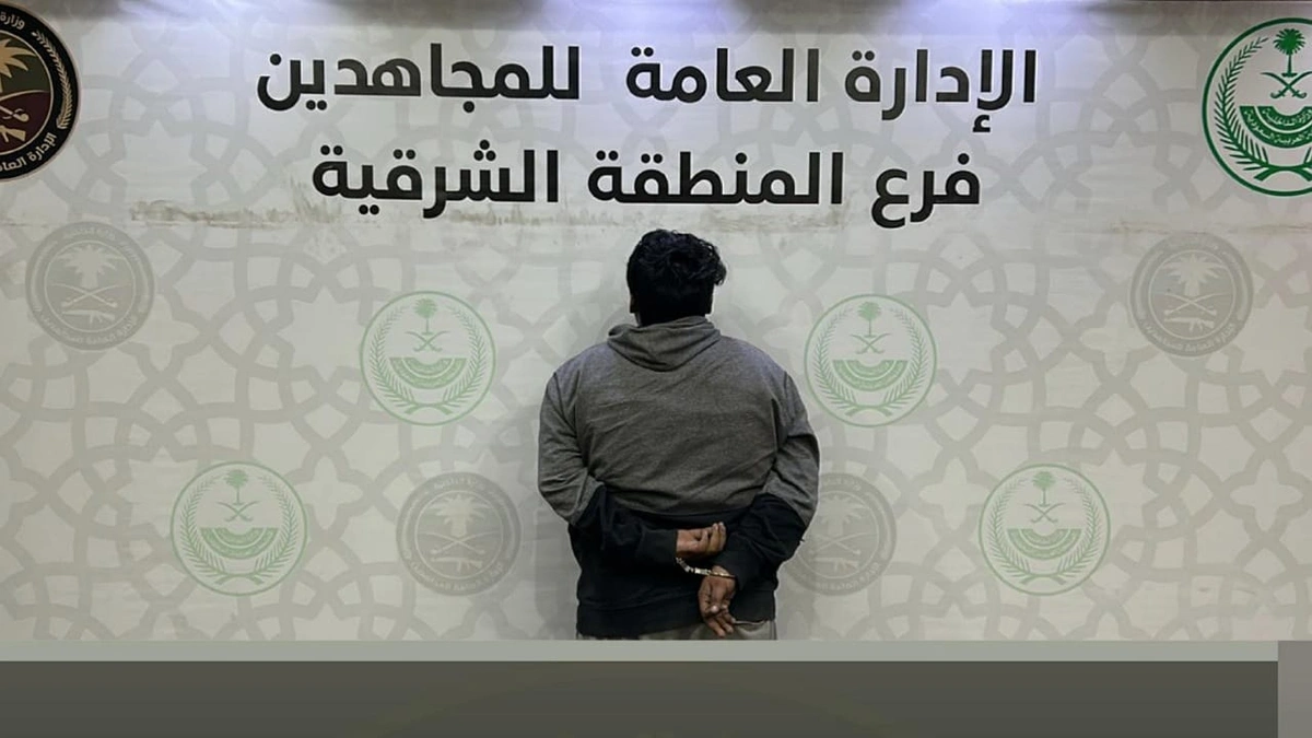 الإطاحة بشخص لترويجه مادة الشبو بالشرقية