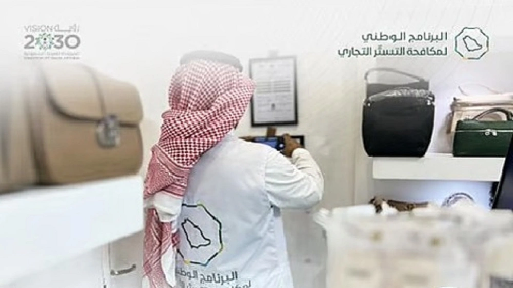 ضبط 123 حالة اشتباه أولية بالتستر  التجاري