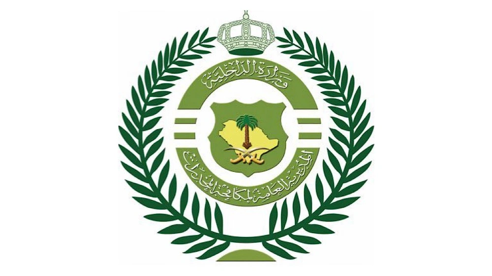 القبض على 10 مخالفين بتهمة ترويج مواد مخدرة..فيديو