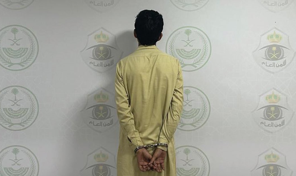 ضبط مقيم لتحرشه بحدث في نجران.. فيديو