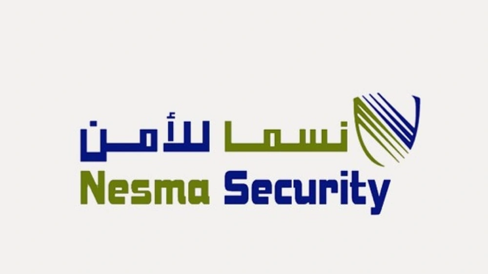 شركة نسما للأمن تعلن وظائف إدارية للنساء في الخبر