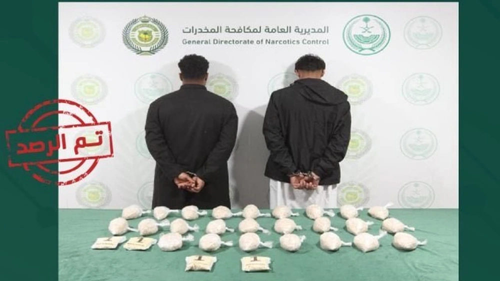 القبض على شخصين لترويجهما 53,060 قرصًا من الإمفيتامين بتبوك
