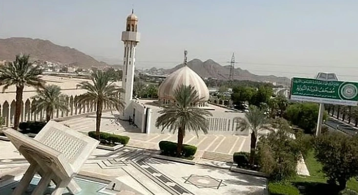 مجمع الملك فهد لطباعة المصحف الشريف يعلن وظائف شاغرة