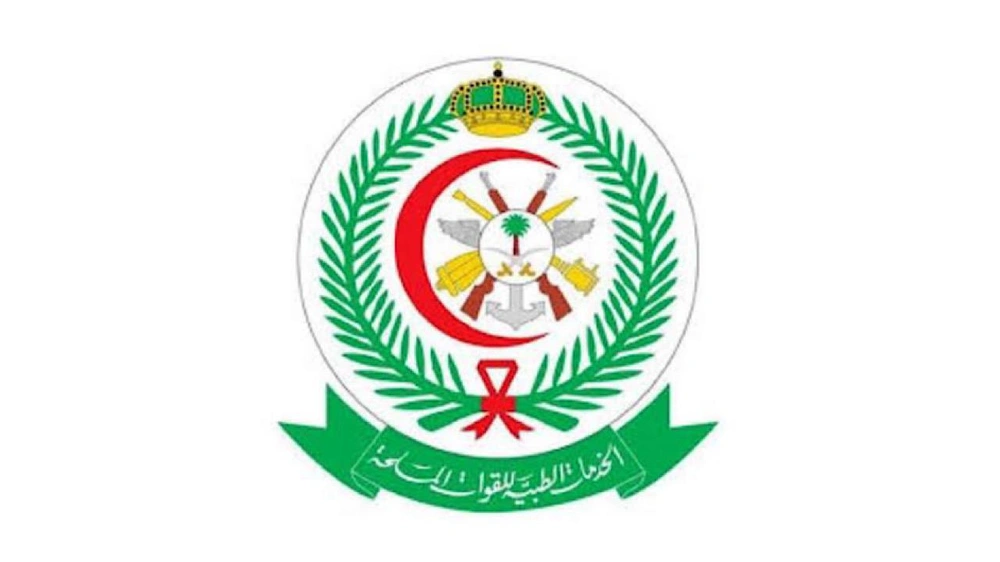الإدارة العامة للخدمات الصحية بوزارة الدفاع توفر وظائف شاغرة