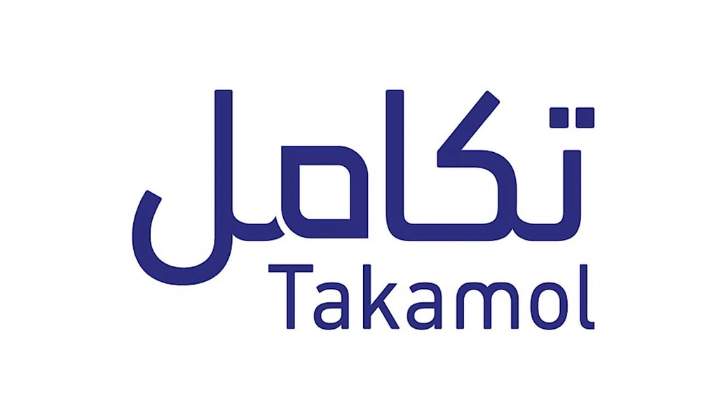 شركة تكامل القابضة تعلن عن وظائف شاغرة