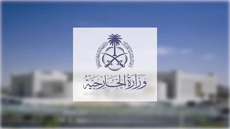 المملكة تعرب عن أسفها لما تعرض له مبنى سفارة قطر من أضرار نتيجة القصف في أوكرانيا