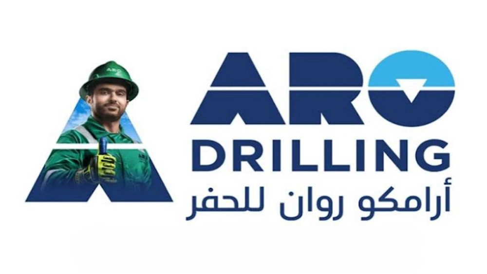 أرامكو روان للحفر توفر وظائف شاغرة