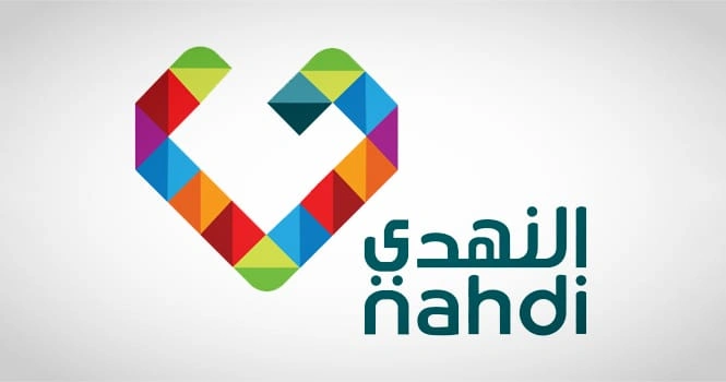 وظائف شاغرة في شركة النهدي الطبية