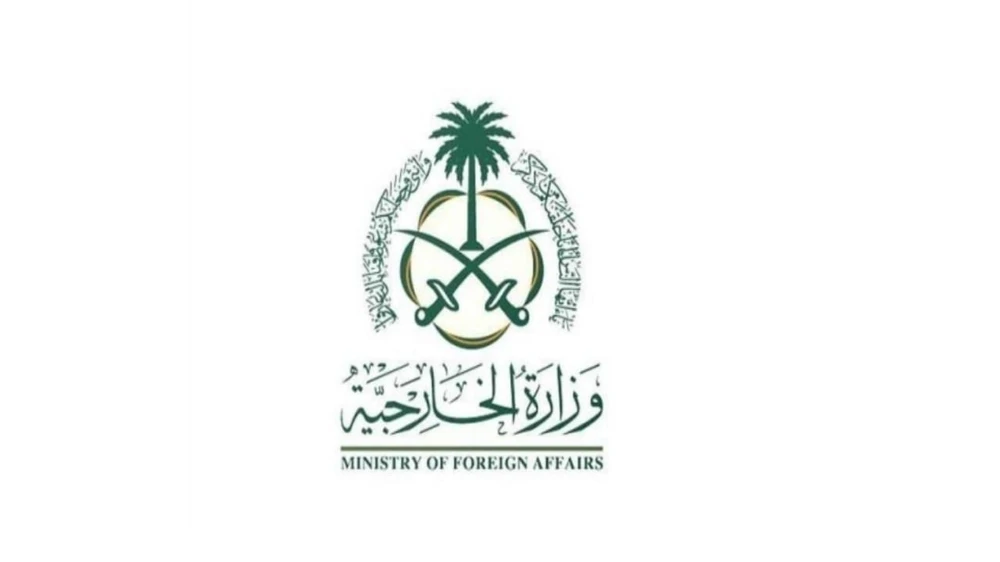 الخارجية ترحب بالإعلان عن بدء المرحلة الثانية من خطة السلام الشاملة في فلسطين