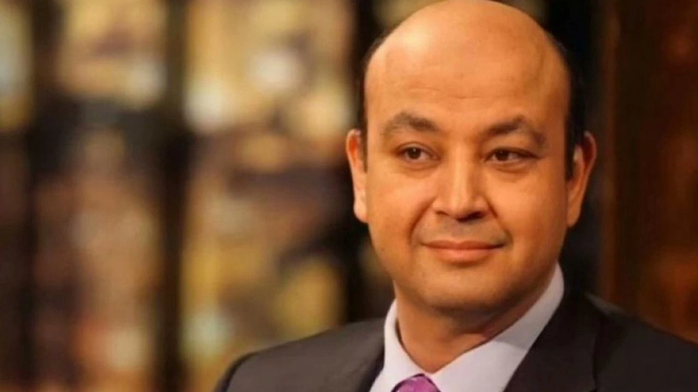 عمرو أديب: لايحق لأحد التدخل في حياتي الشخصية