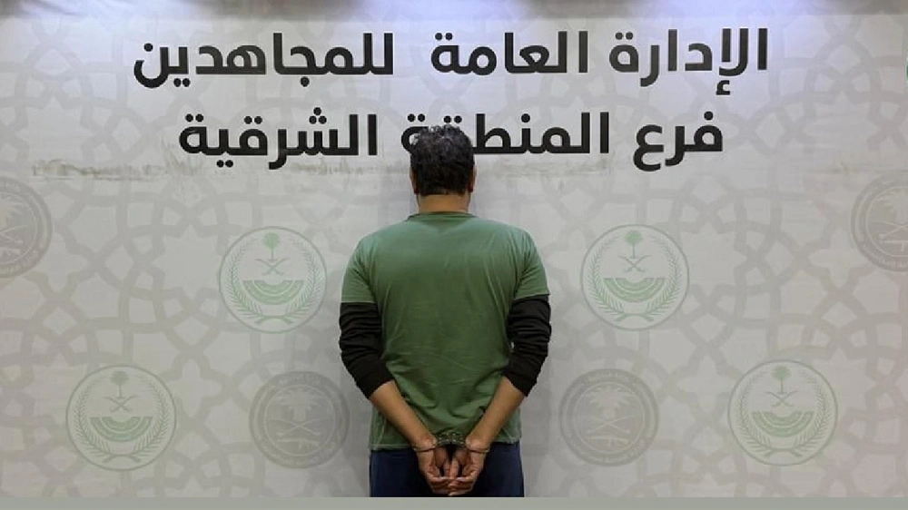 دوريات المجاهدين بالشرقية توقف مواطناً لترويجه مادة الشبو