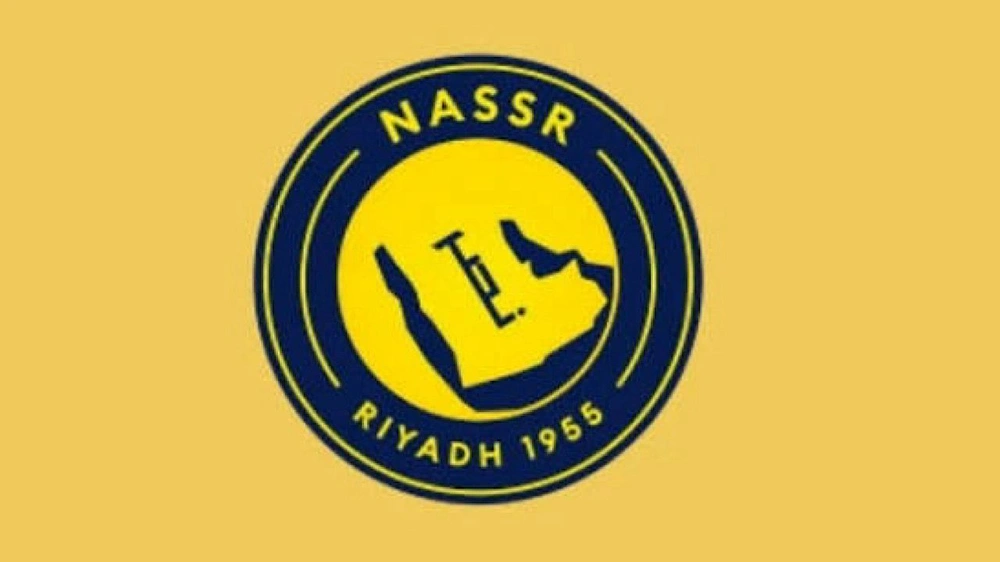 النصر يصدر بياناً نارياً ويطالب بإيقاف التجاوزات