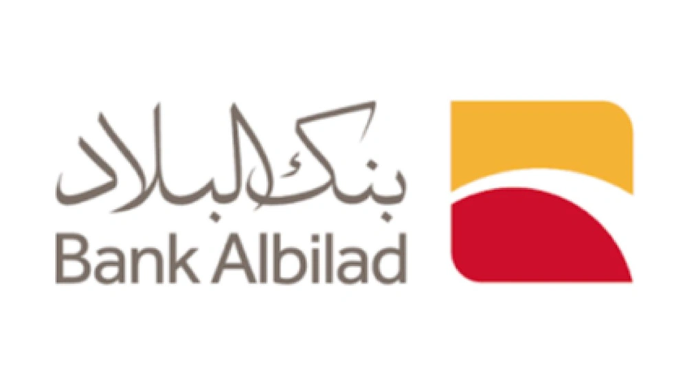بنك البلاد يوفر وظائف شاغرة
