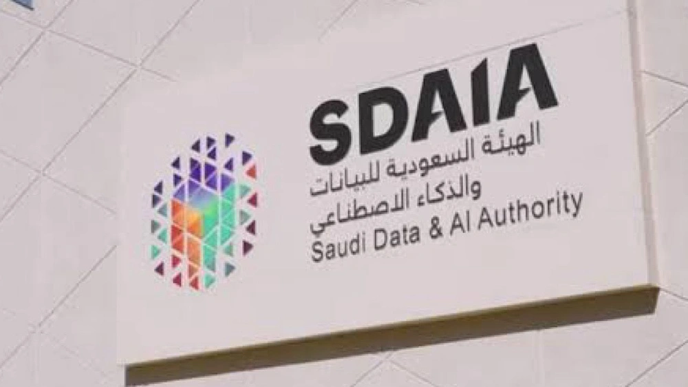 سدايا تفتح باب التوظيف للجنسين