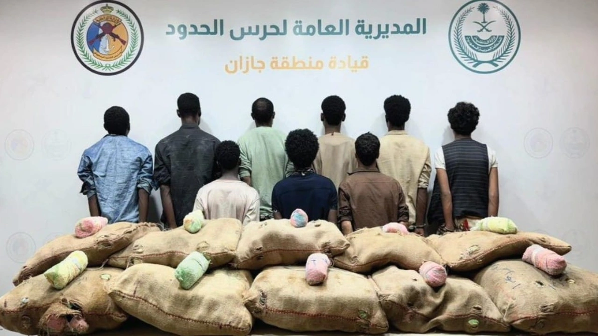 القبض على 13 شخصًا لتهريبهم مواد مخدرة