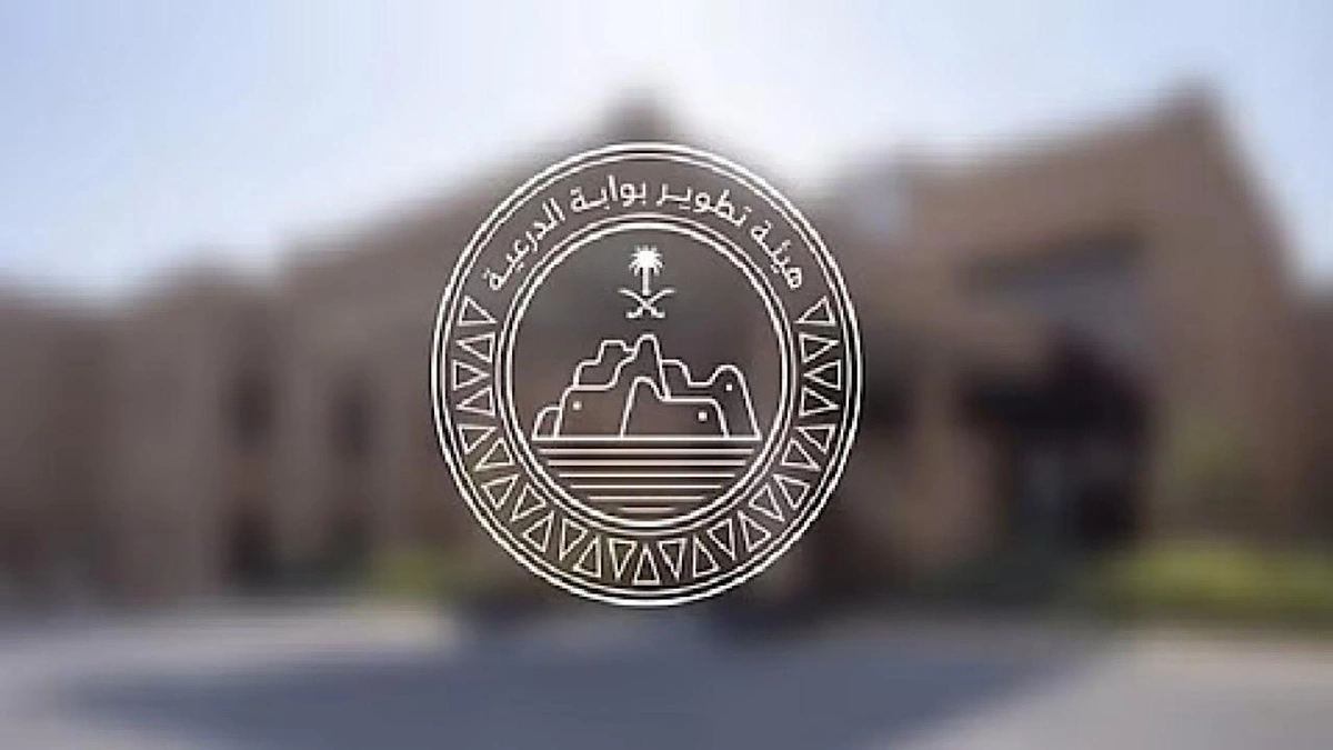 هيئة تطوير بوابة الدرعية تعلن عن وظائف شاغرة