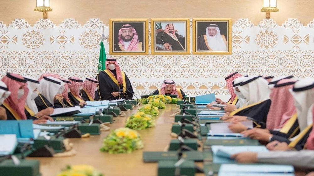 الموافقة على مشروع قواعد وإجراءات عمل البرنامج الوطني للمعادن