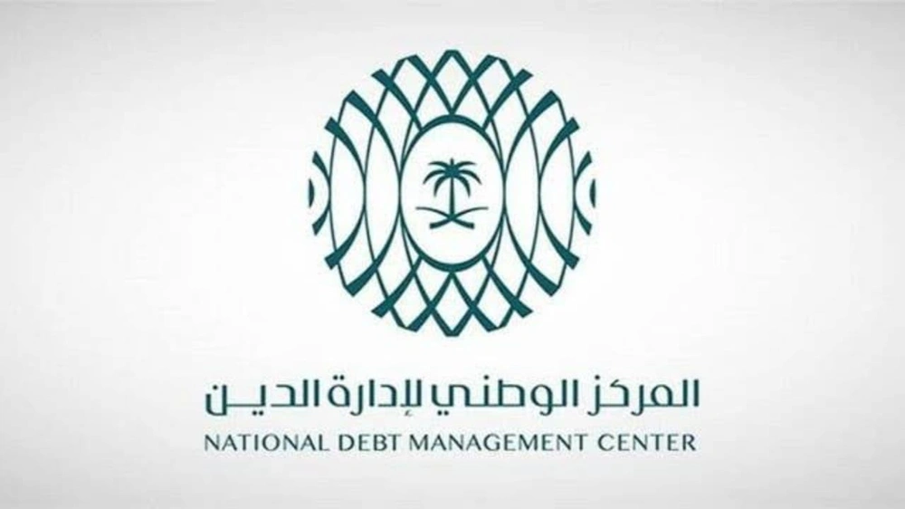 إتمام الطرح الأول خلال عام 2026 من السندات الدولية بالدولار