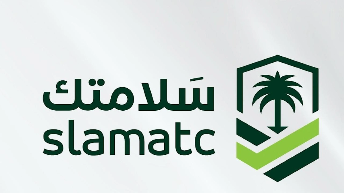 جمعية سلامتك توفر وظايف شاغرة